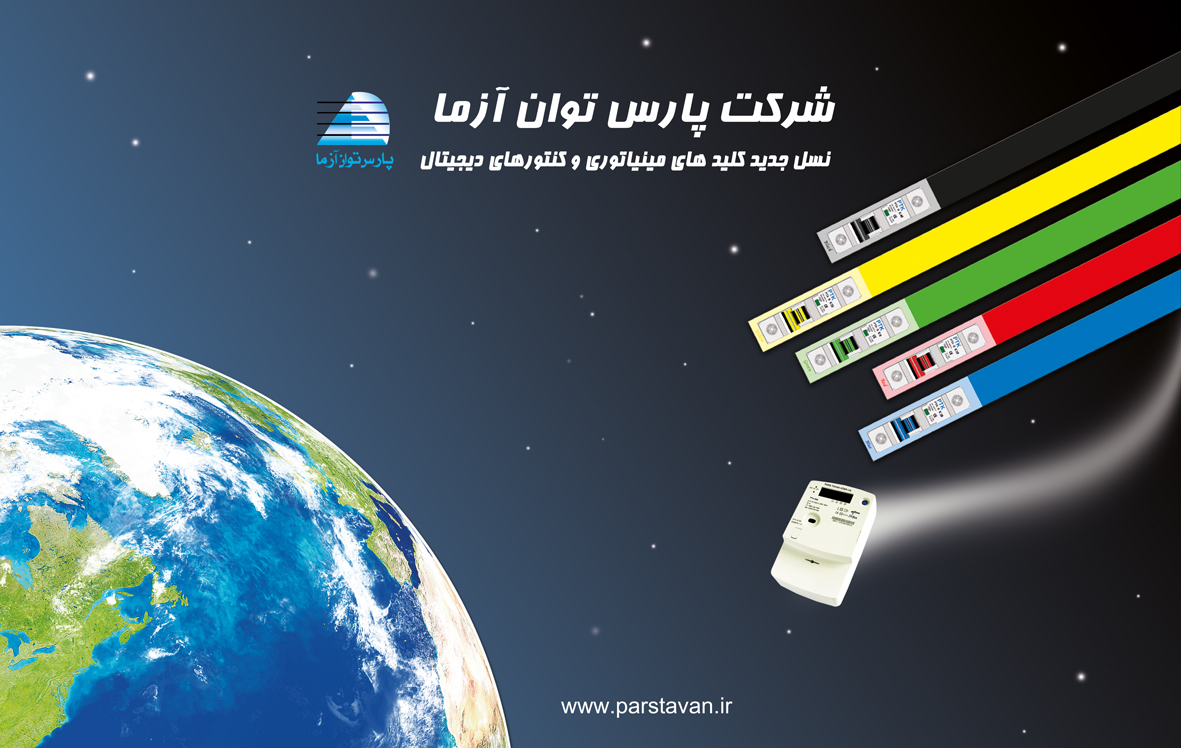صفحه اصلی